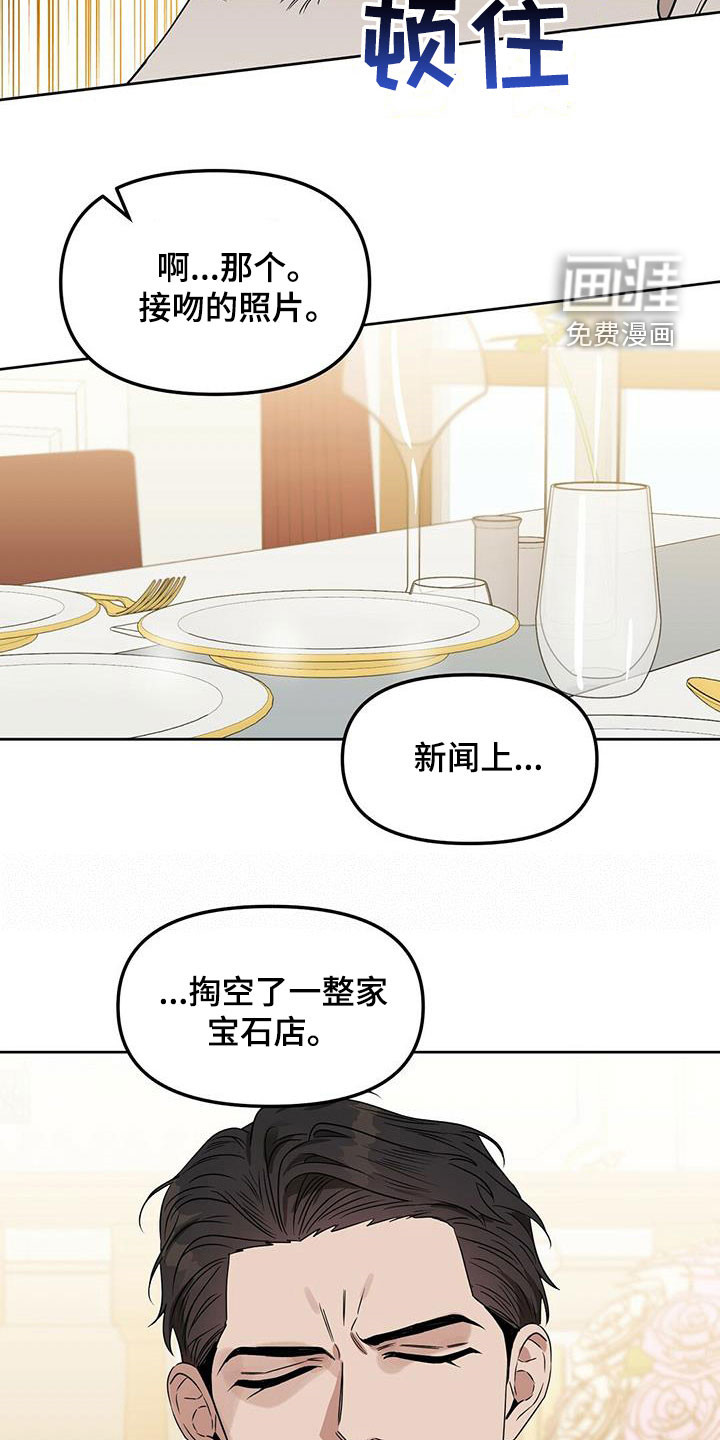 第135话 第11页