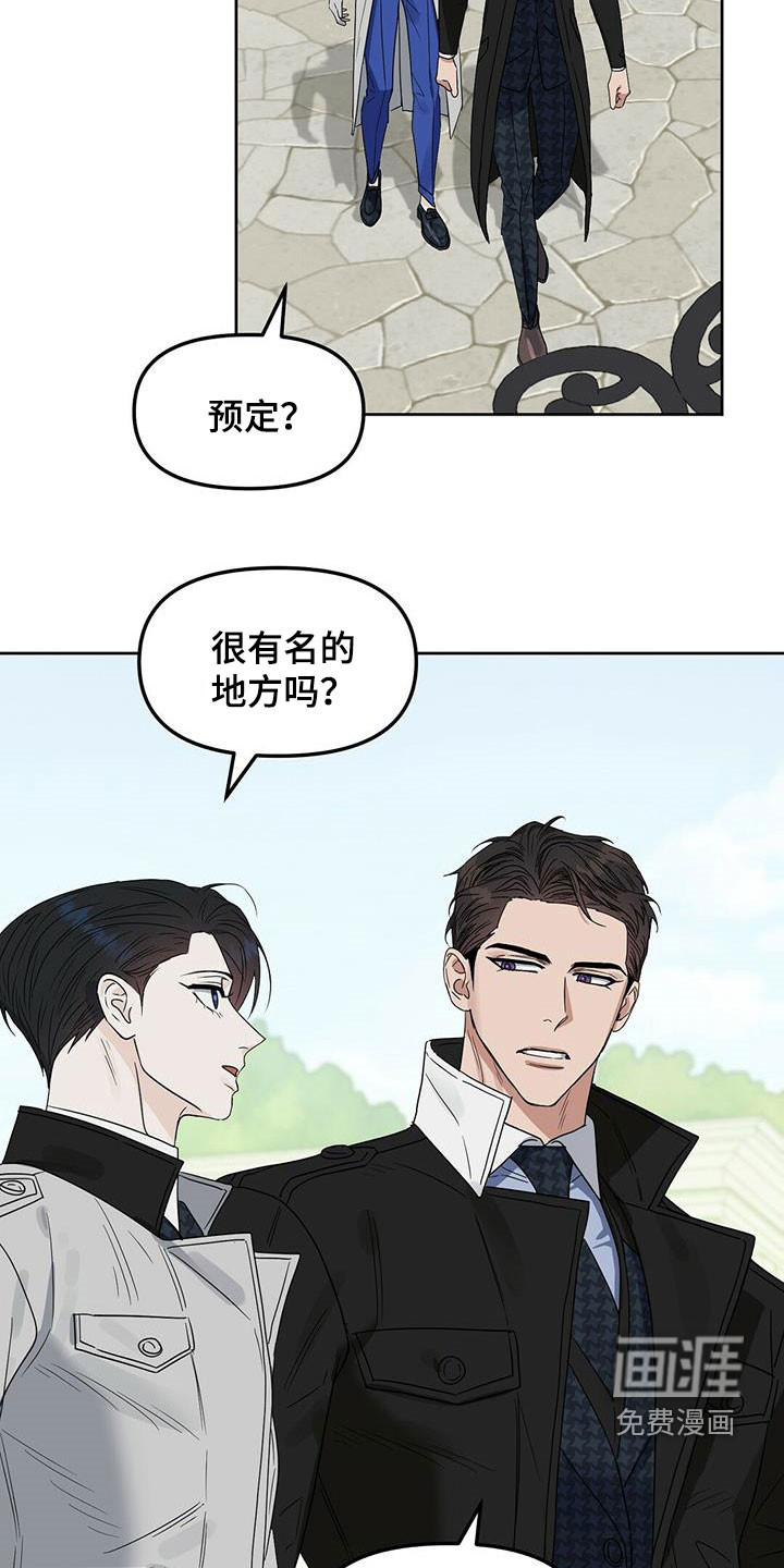第135话 第2页