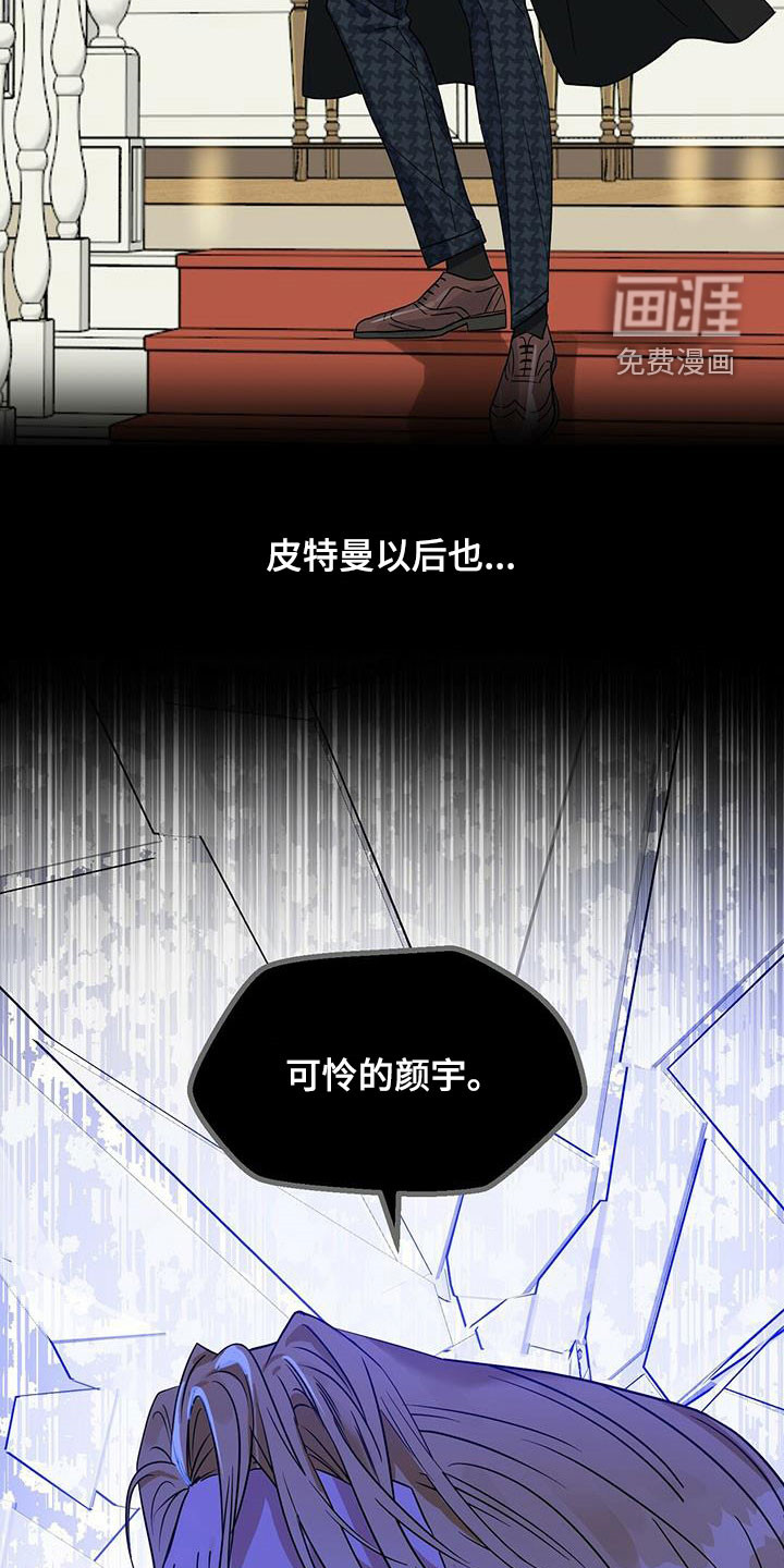 第135话 第20页
