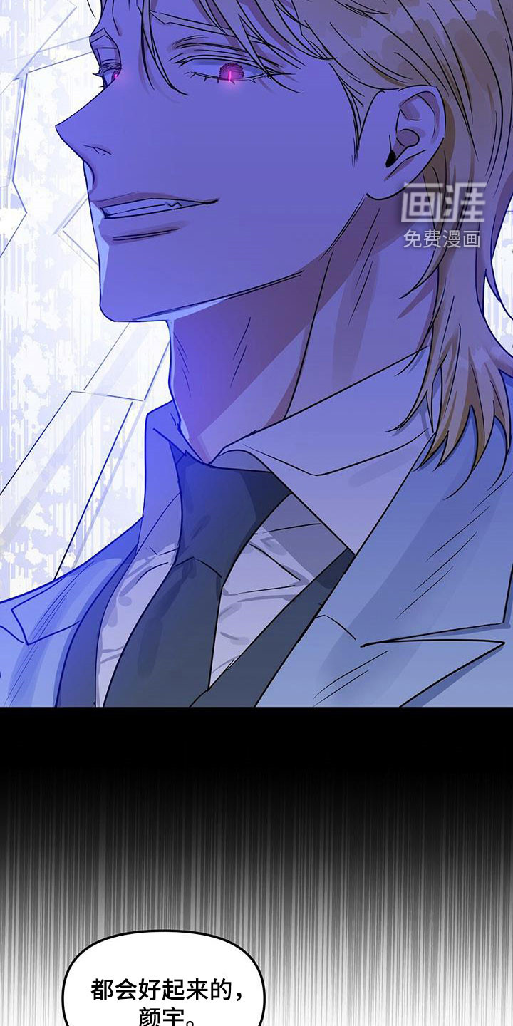 第135话 第21页