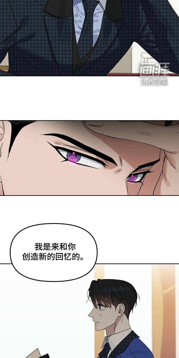 第135话 第14页