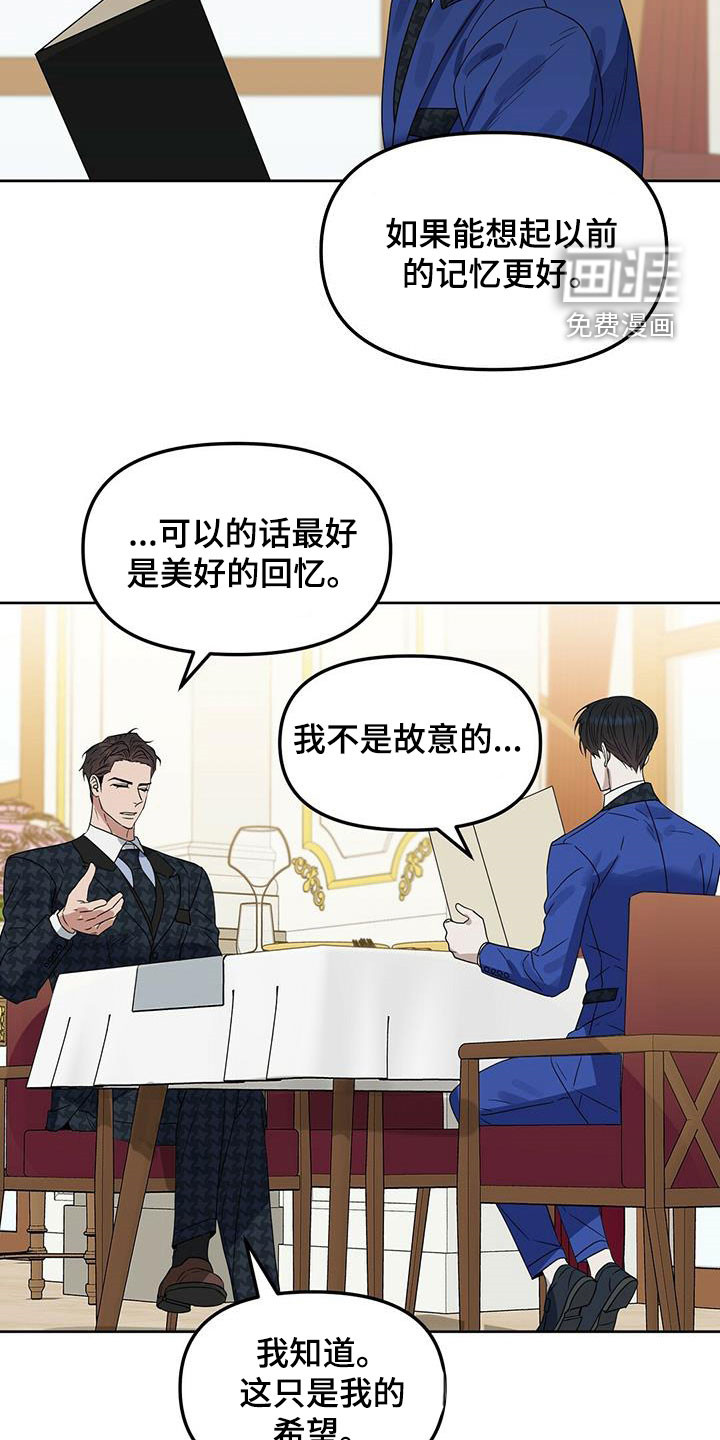 第135话 第15页