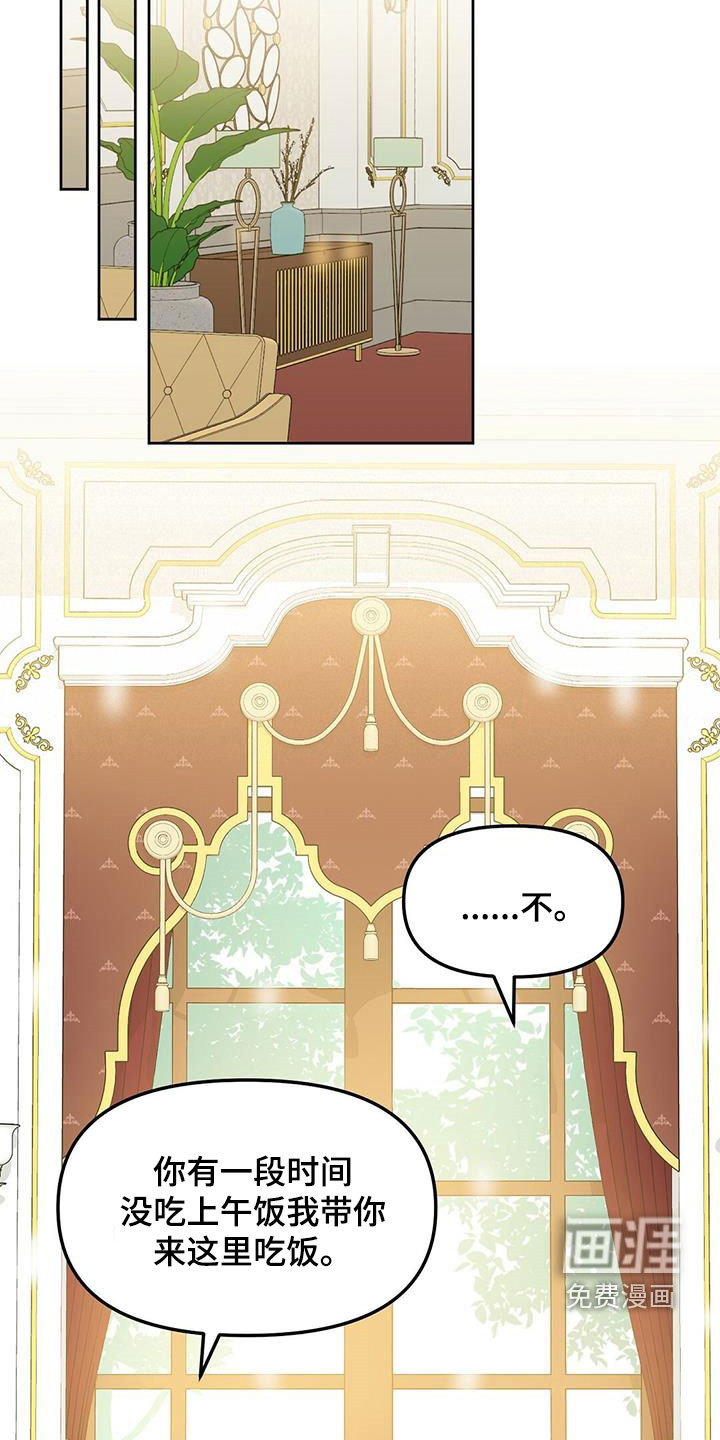 第135话 第4页