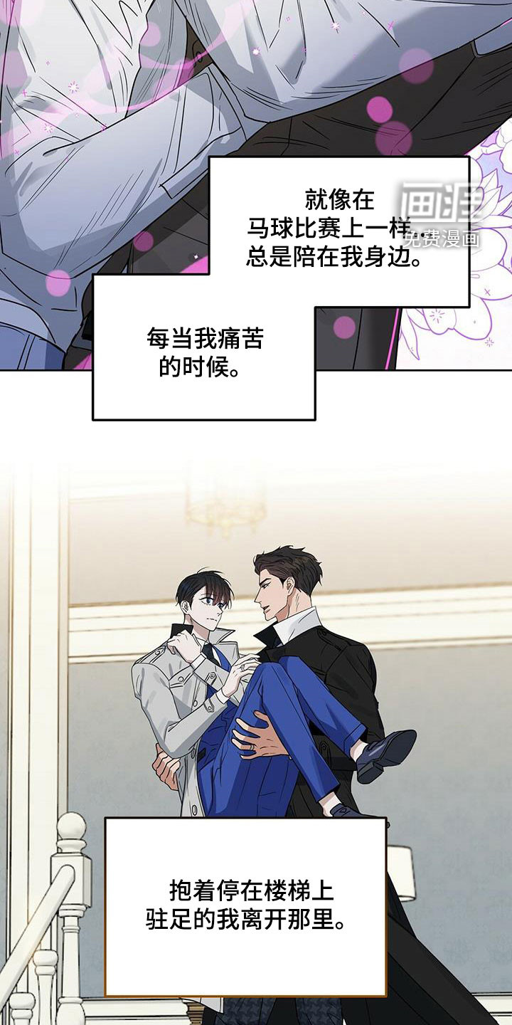 第135话 第19页