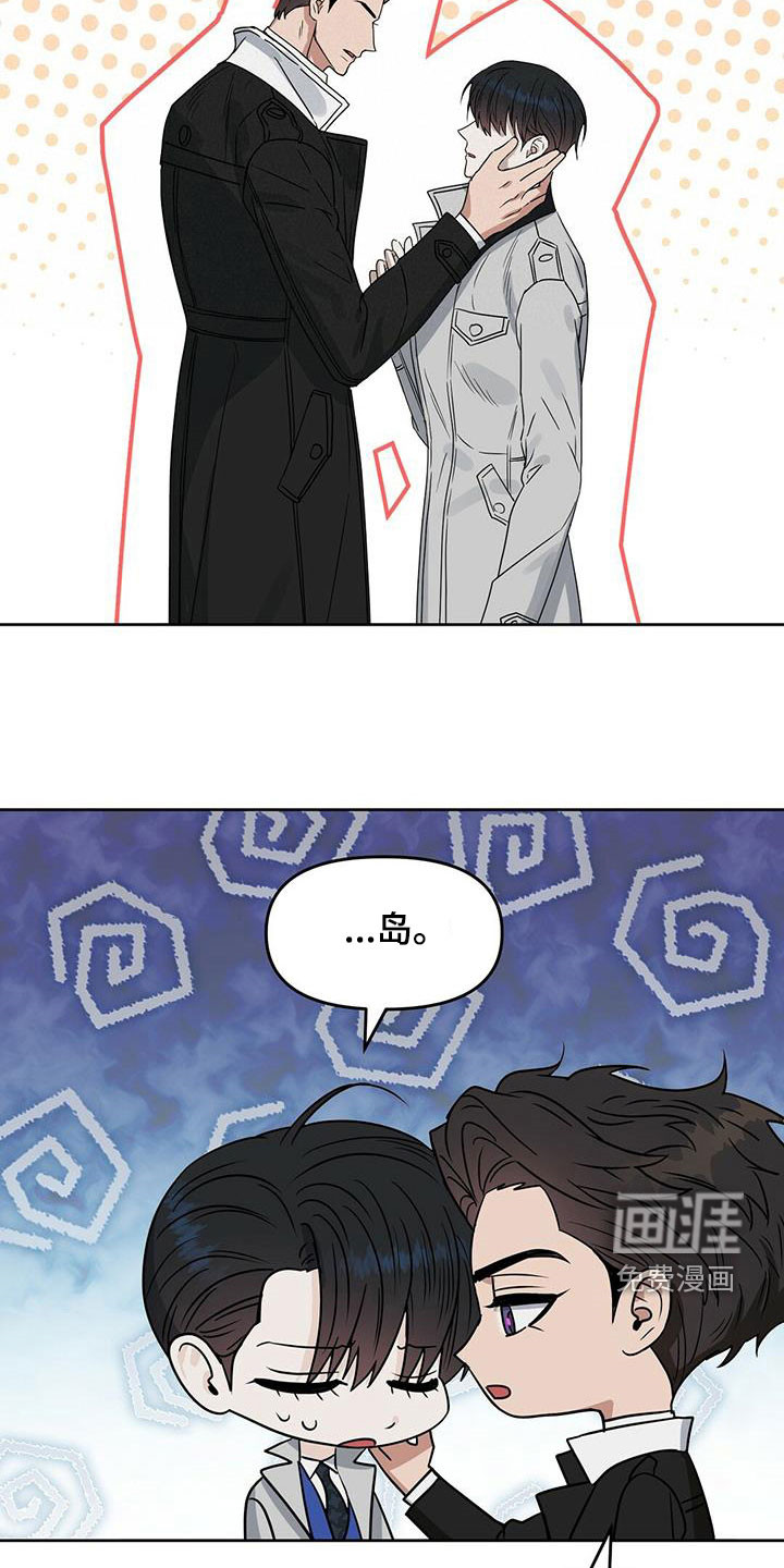 第134话 第24页