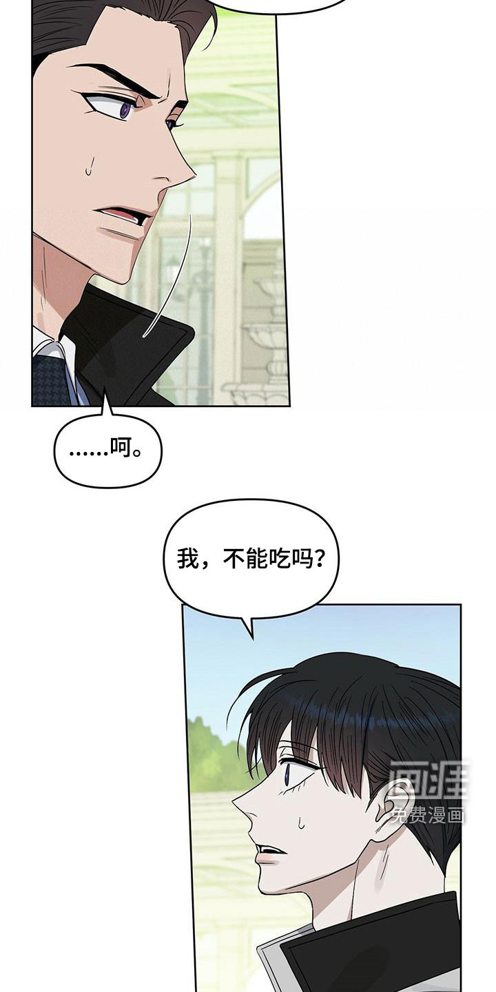 第134话 第16页