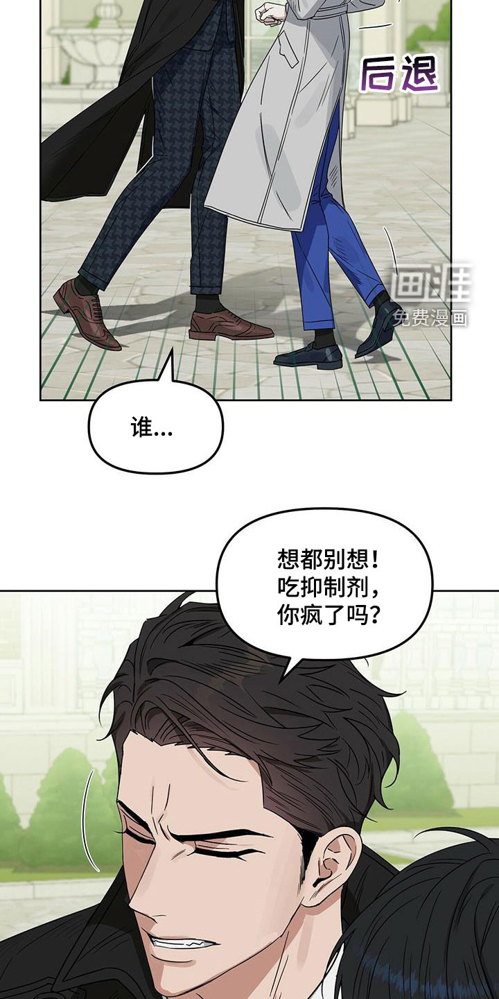 第134话 第3页