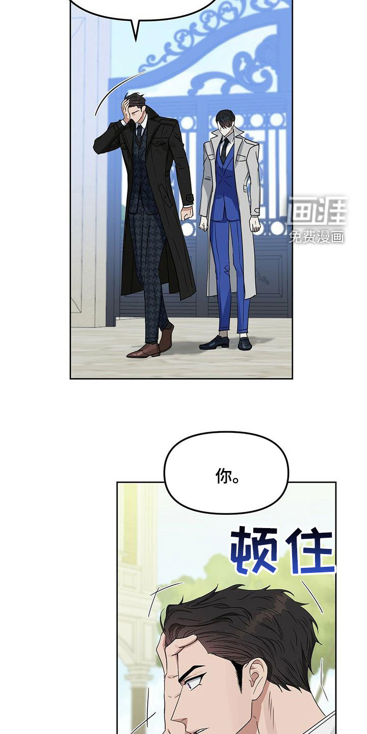 第134话 第9页