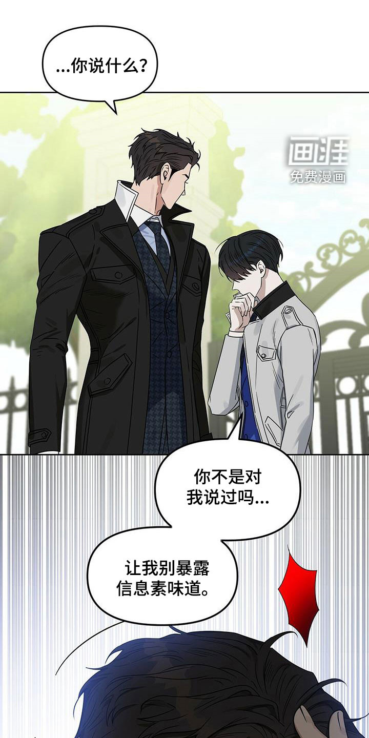 第134话 第11页
