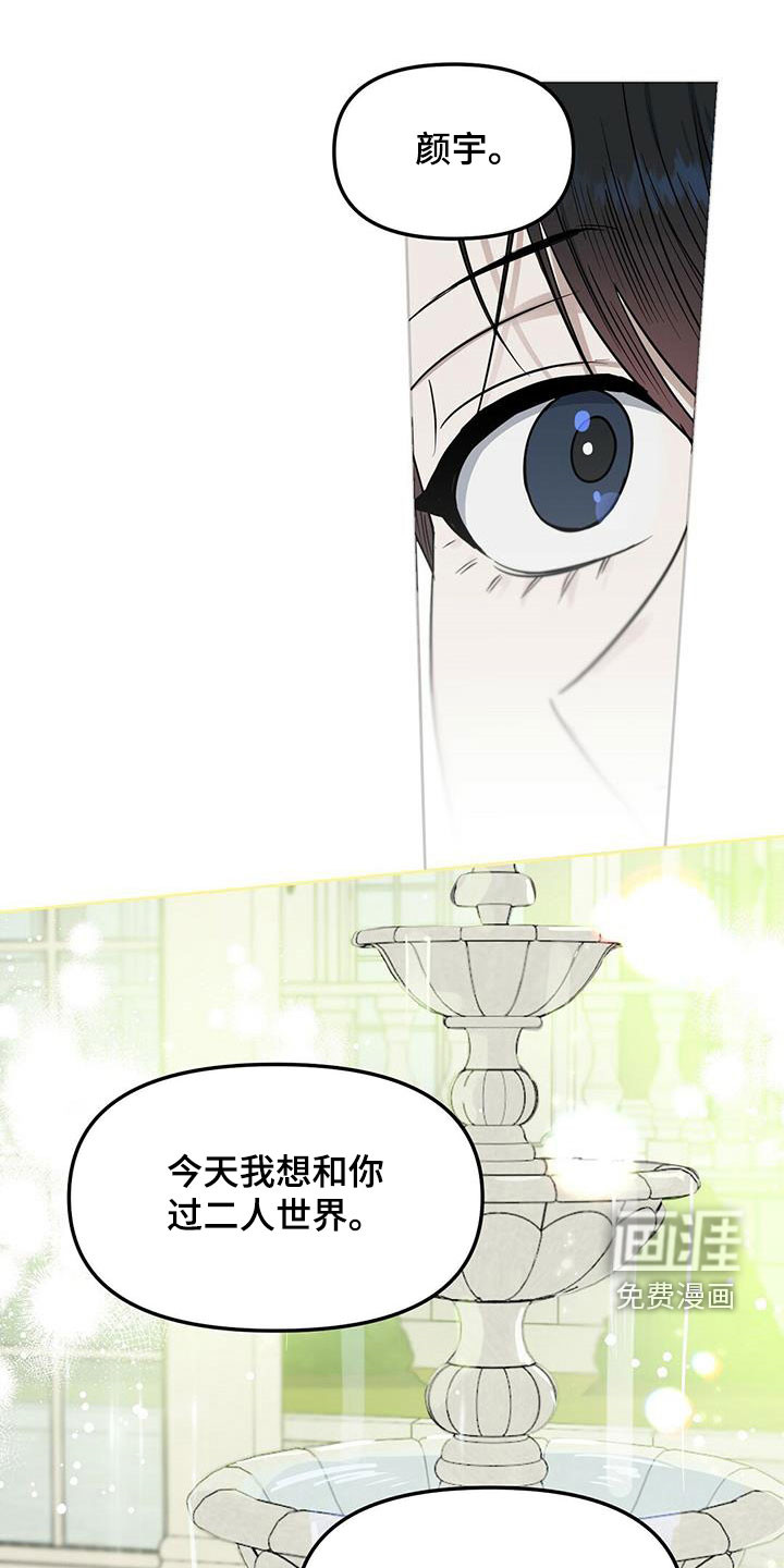 第134话 第19页