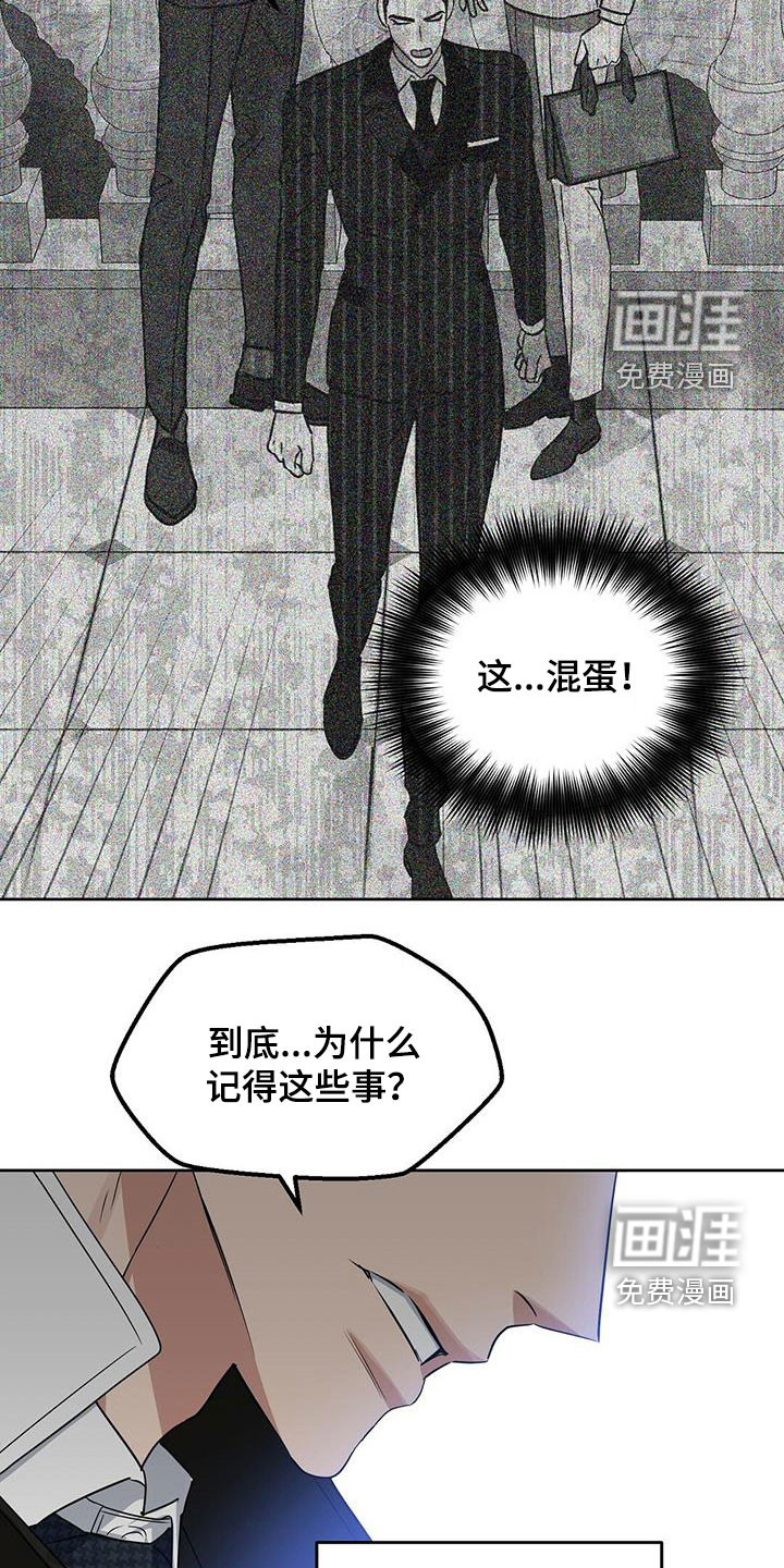 第134话 第13页