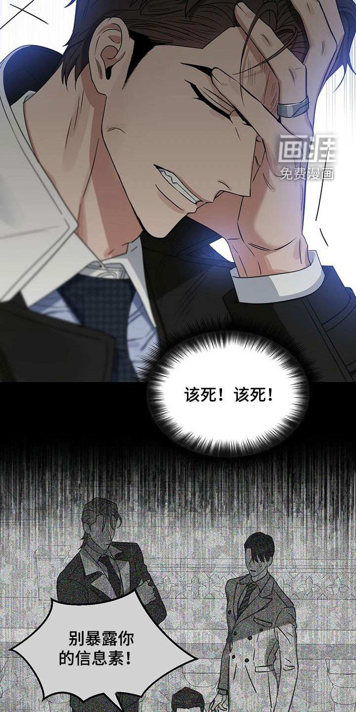 第134话 第12页