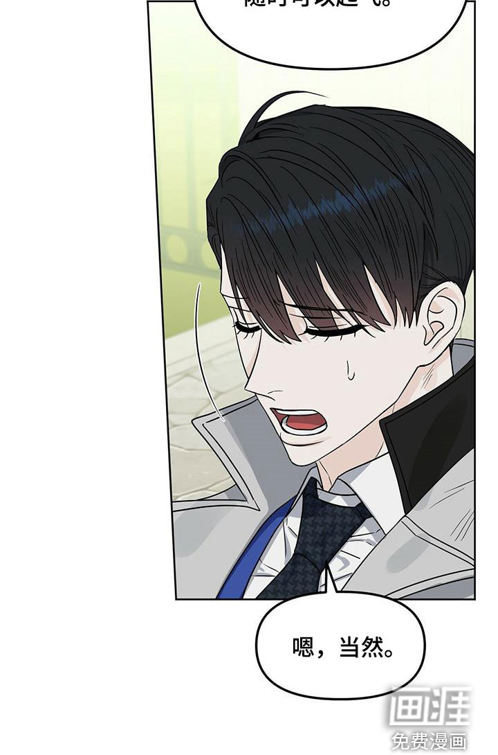 第134话 第26页