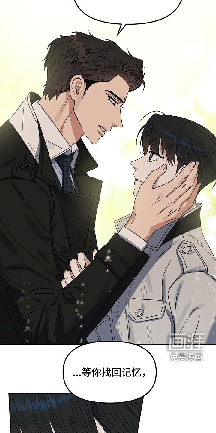 第134话 第21页