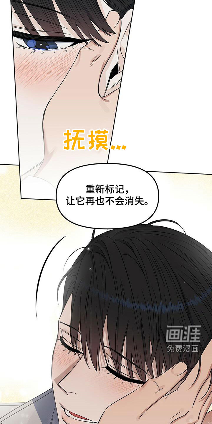 第134话 第22页