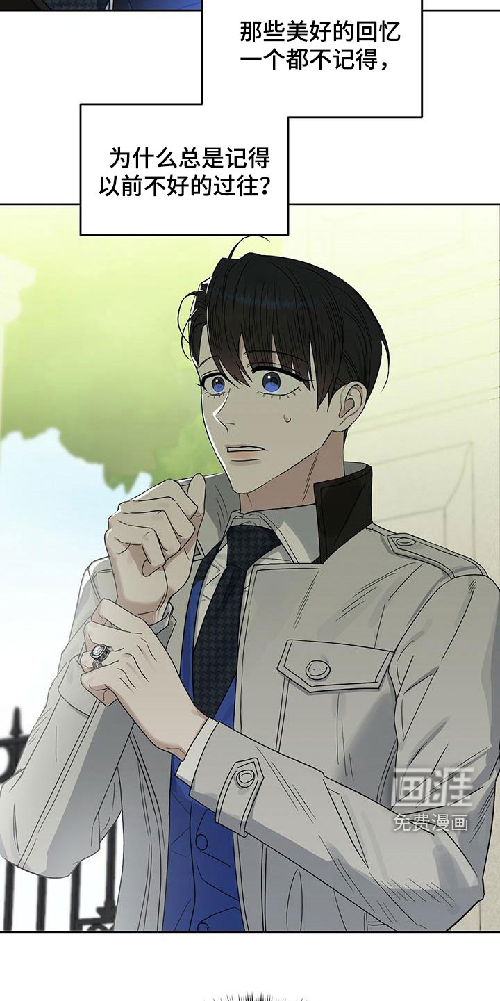 第134话 第14页