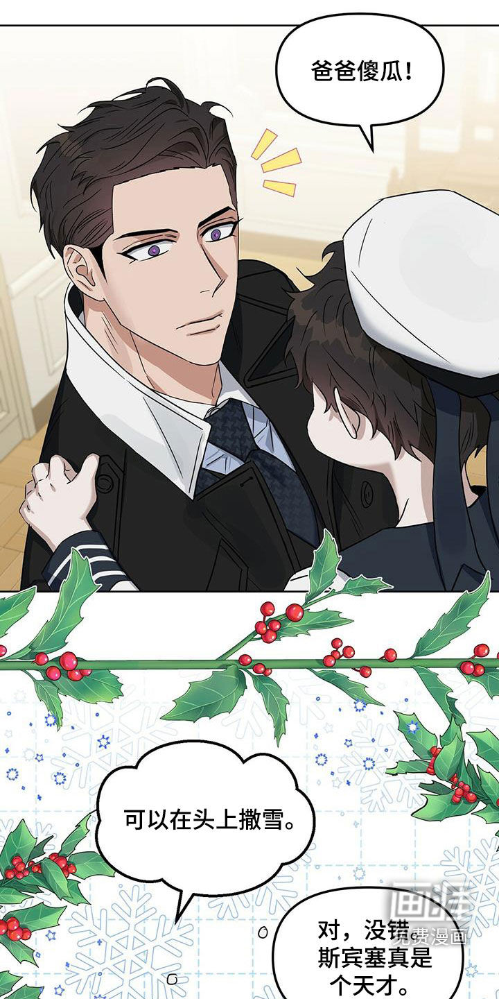 第132话 第12页