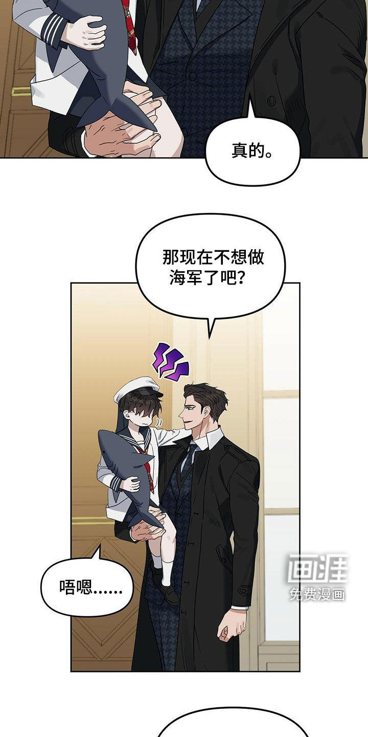 第132话 第5页