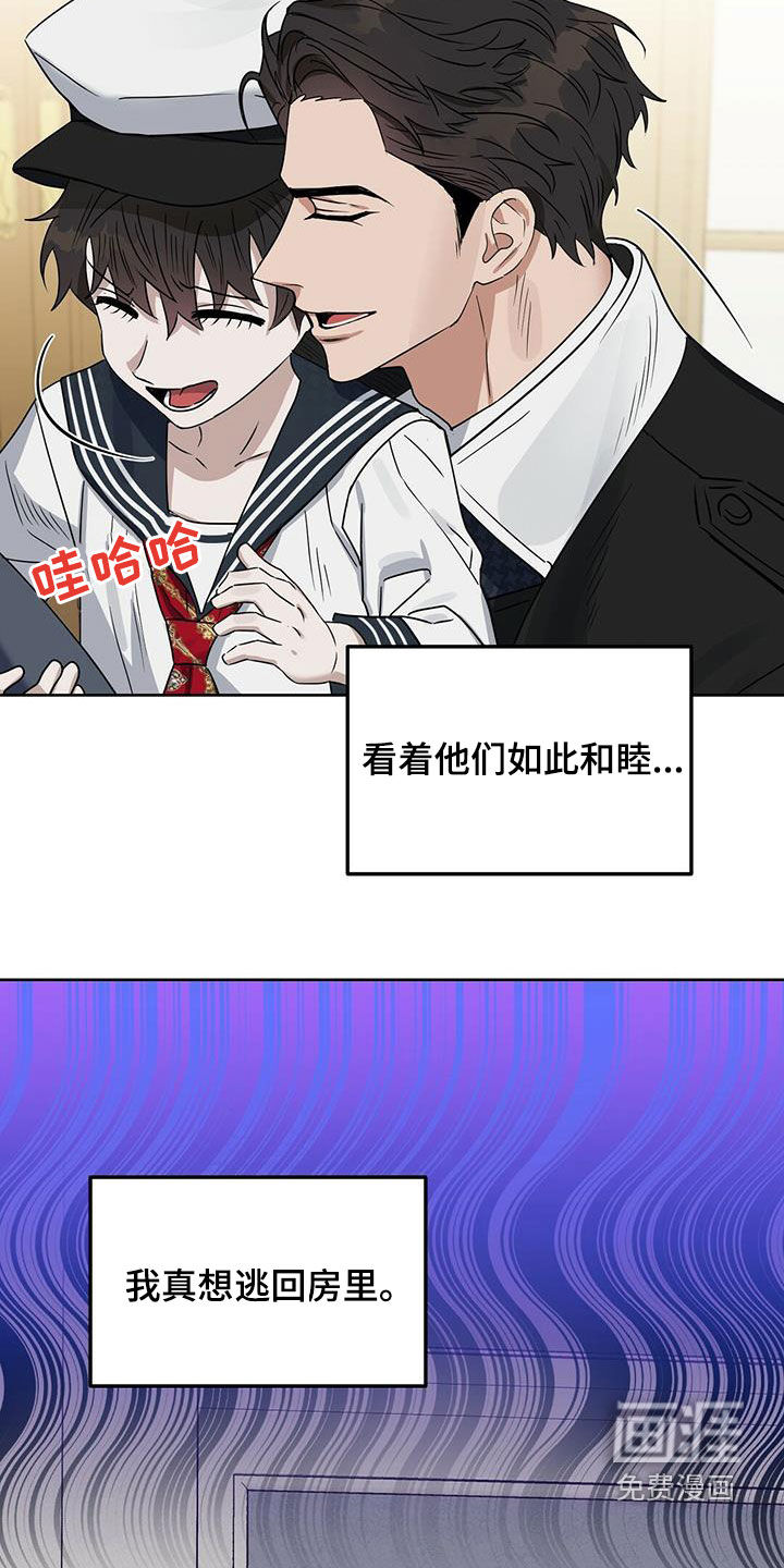 第132话 第14页