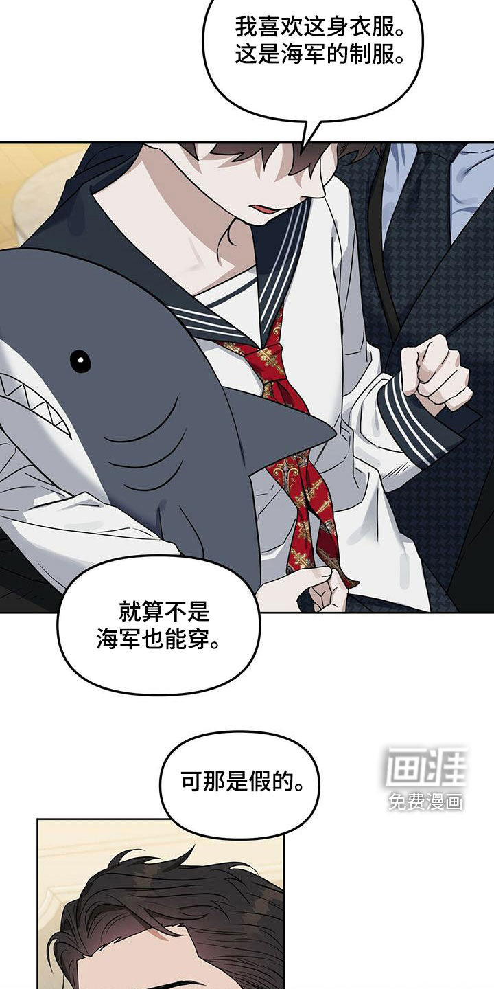 第132话 第6页
