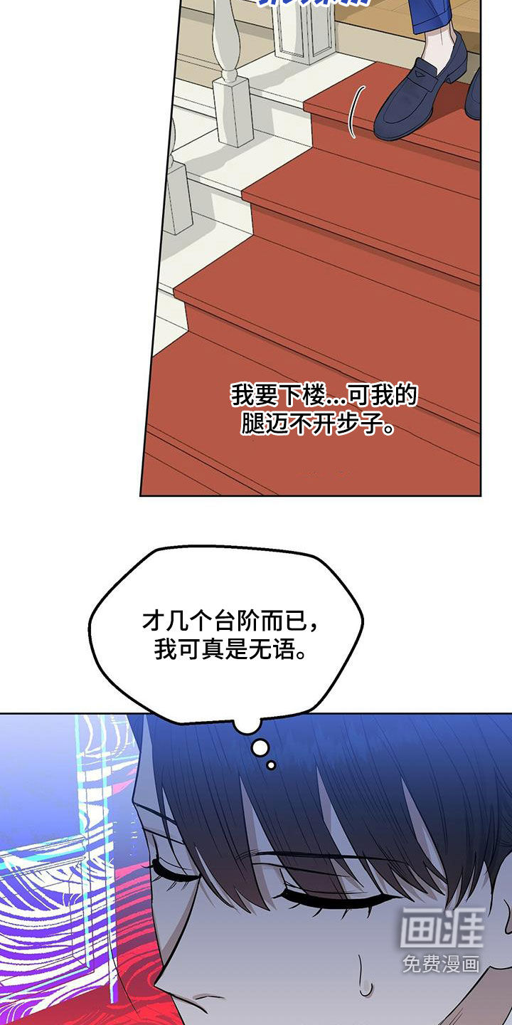 第132话 第17页