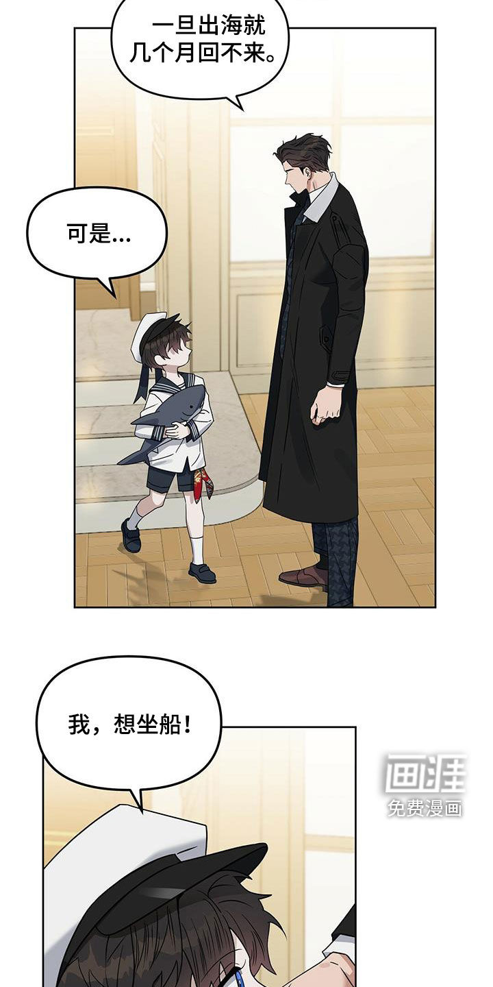 第132话 第3页