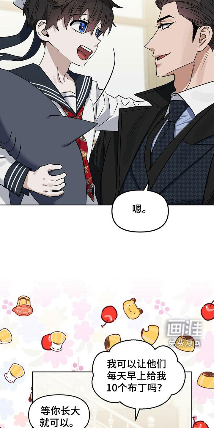第132话 第9页