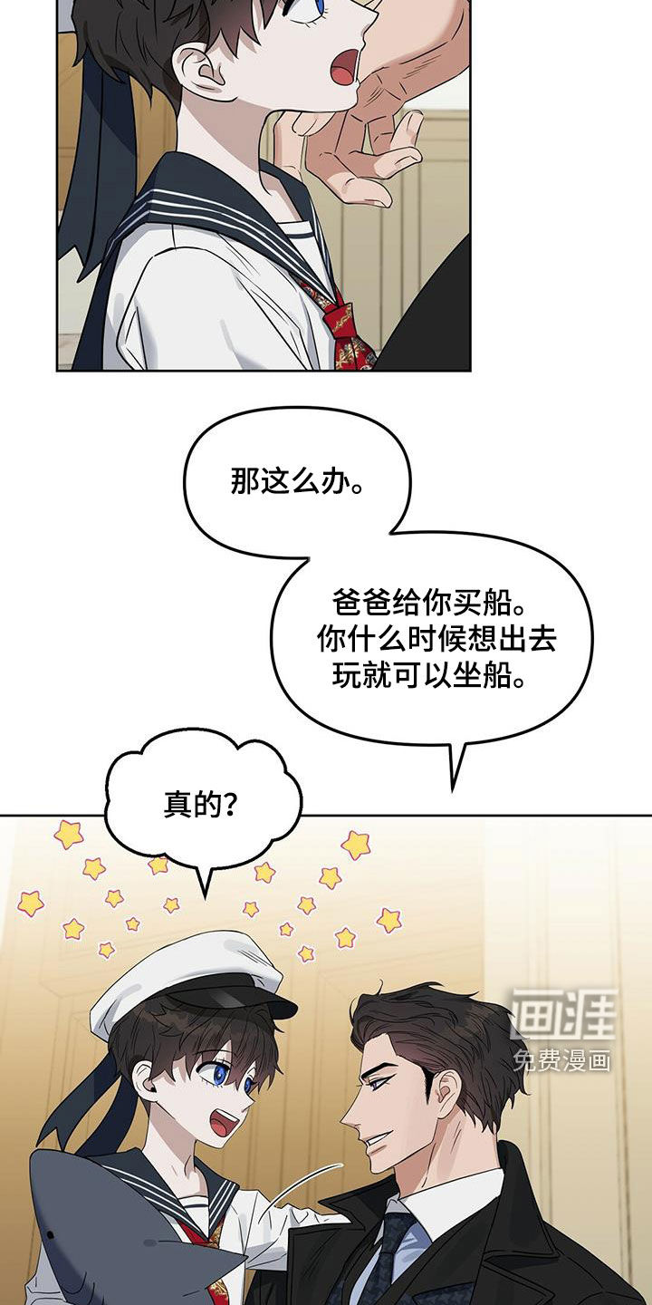 第132话 第4页
