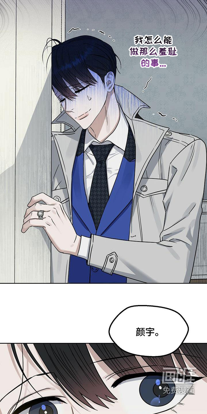 第132话 第15页
