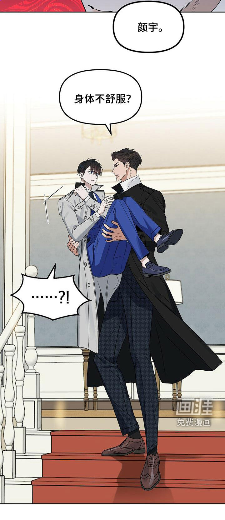 第132话 第18页