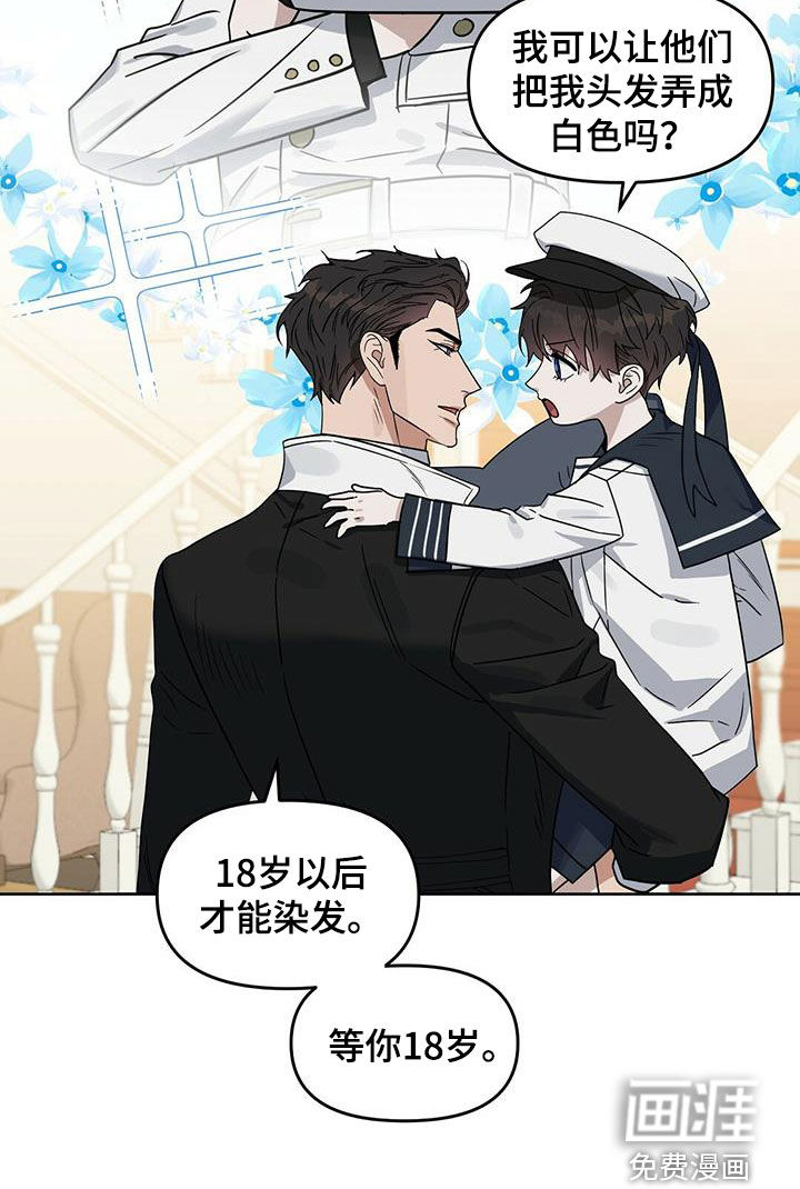 第132话 第11页