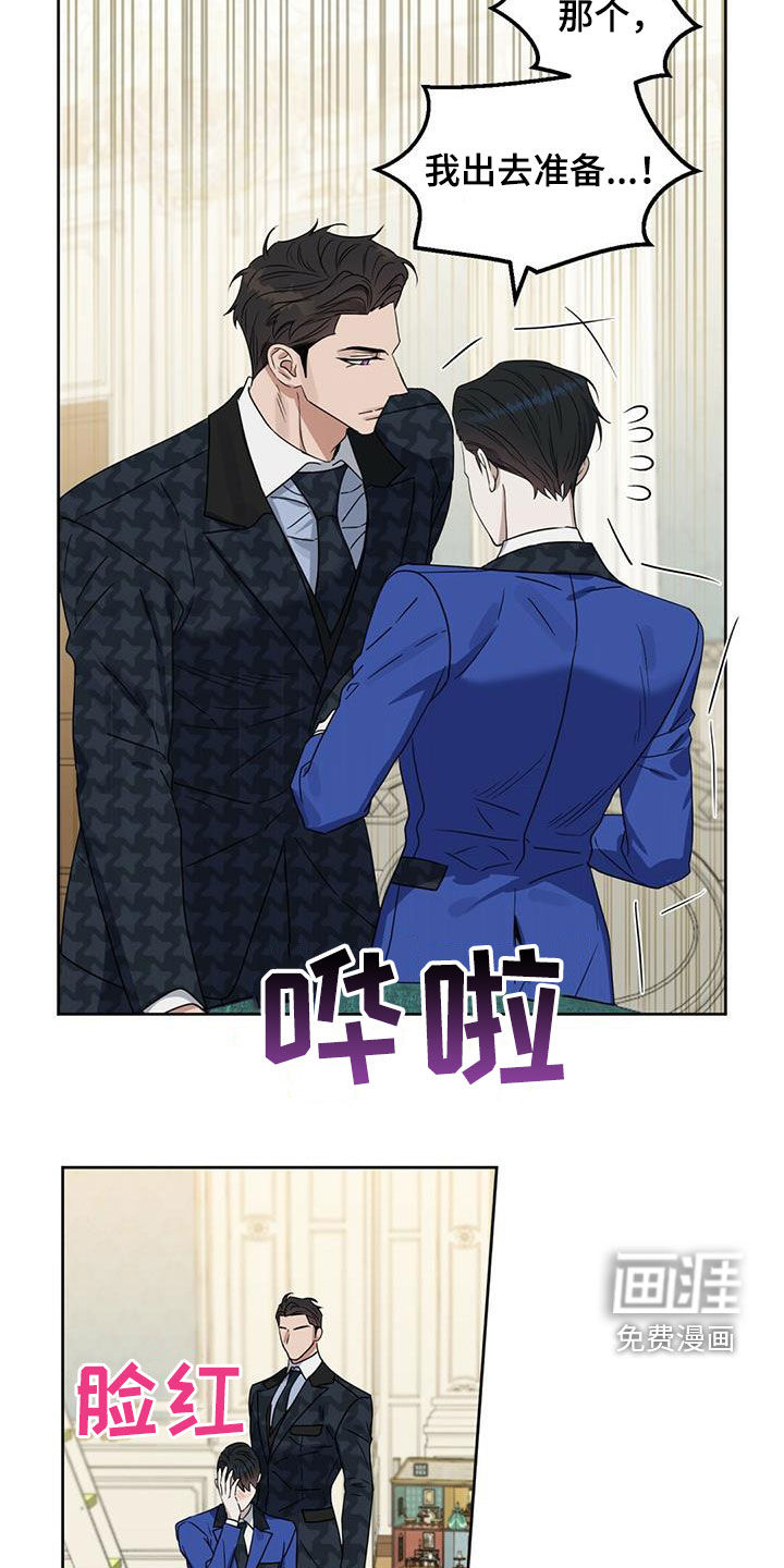 第131话 第17页