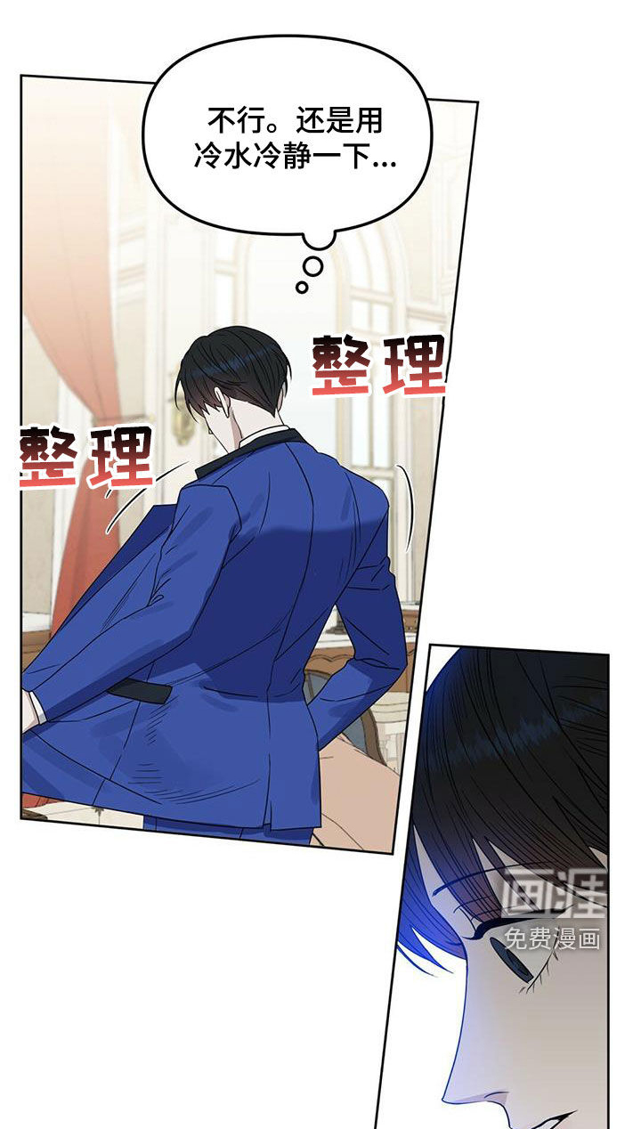 第131话 第24页