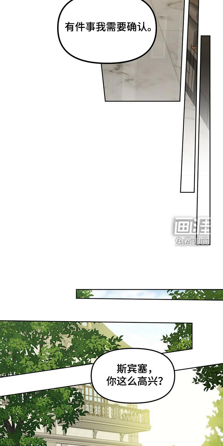 第131话 第2页