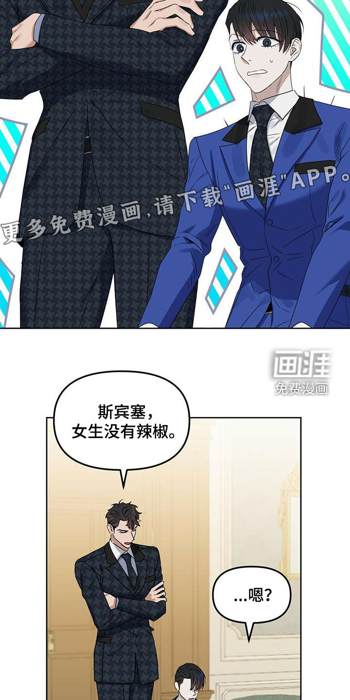 第131话 第5页
