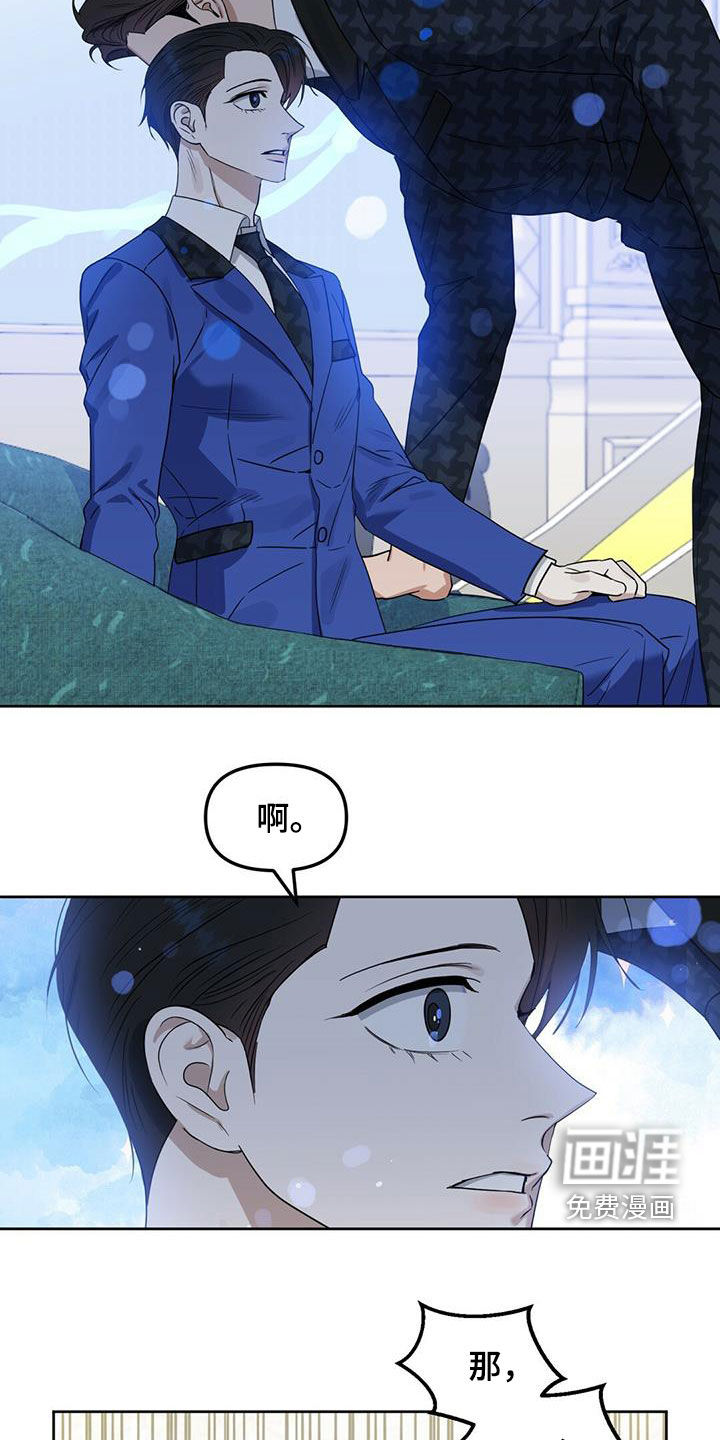 第131话 第16页