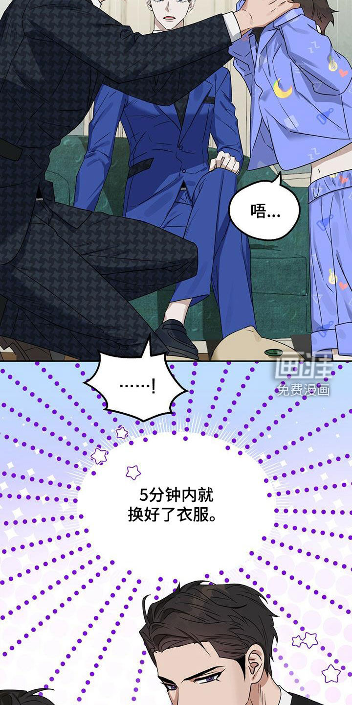 第131话 第12页