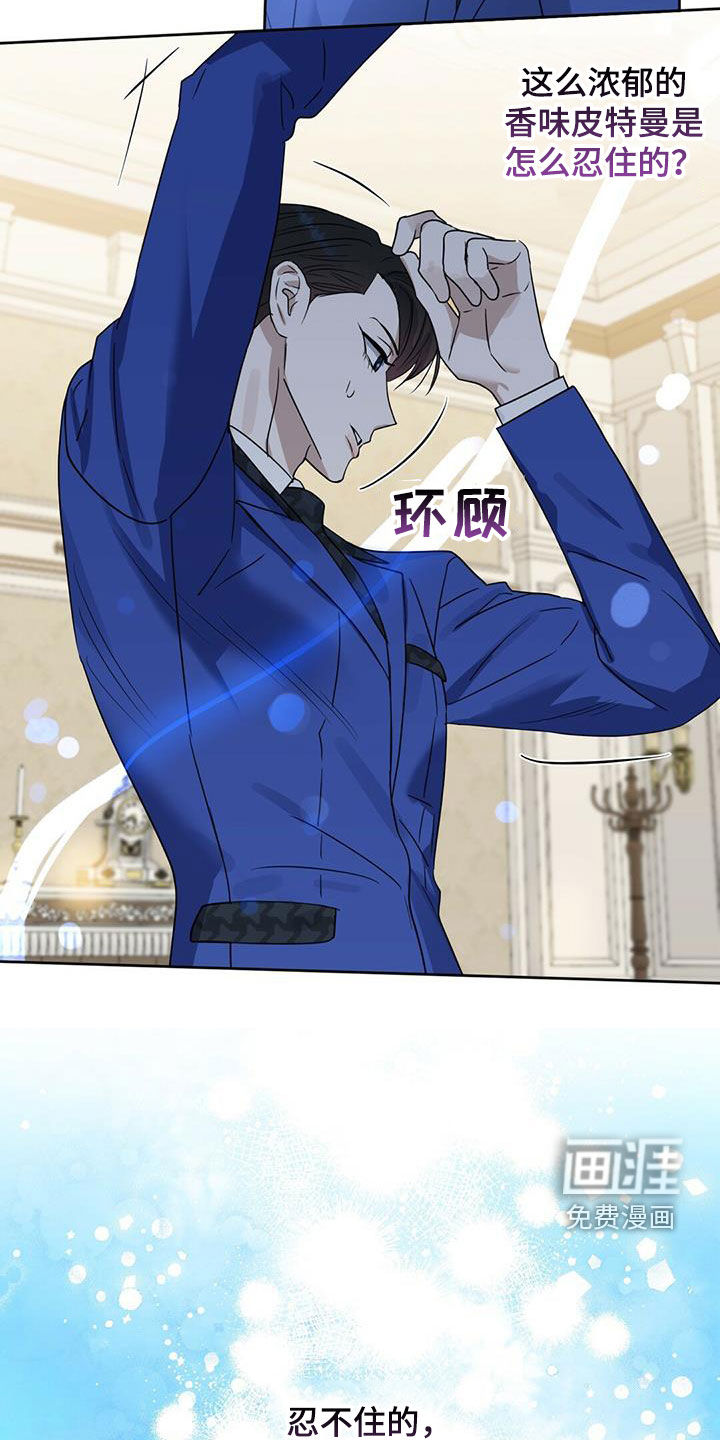 第131话 第22页