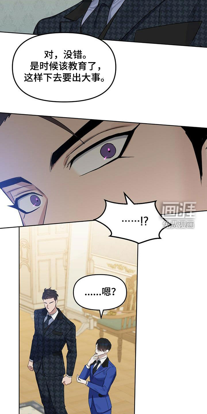 第131话 第7页
