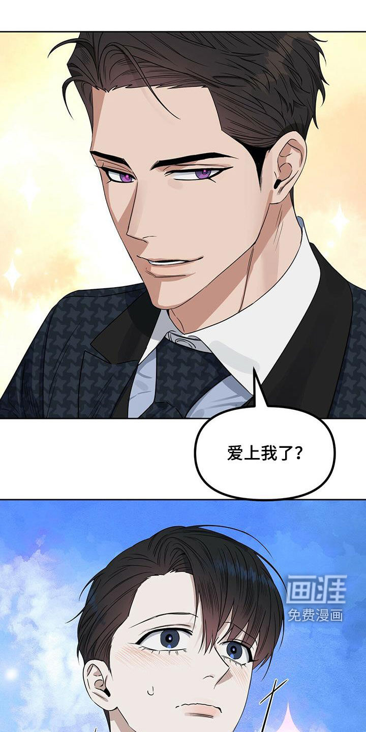 第131话 第14页