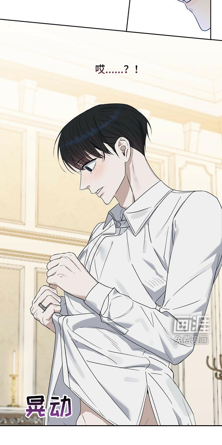 第131话 第25页