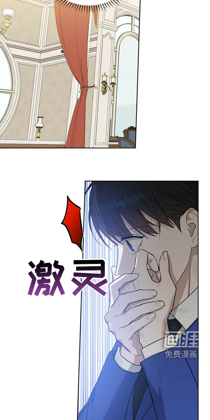 第131话 第21页