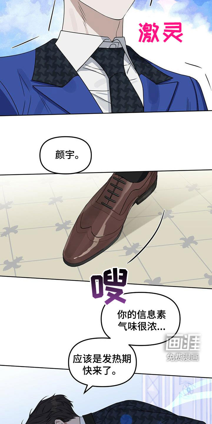 第131话 第15页