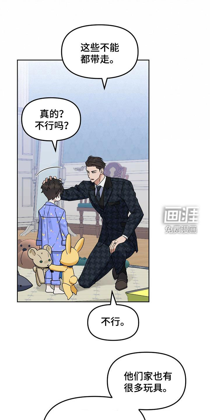 第131话 第10页