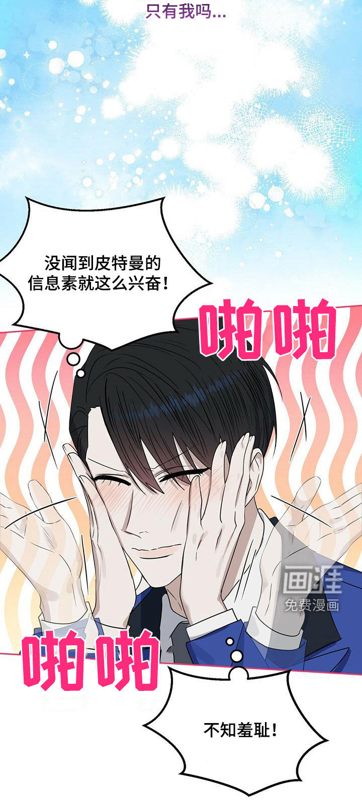 第131话 第23页