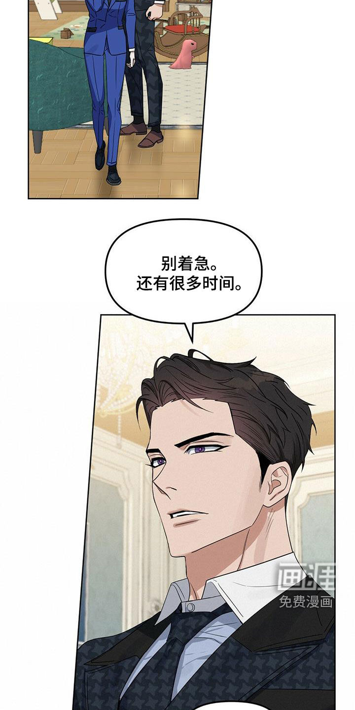 第131话 第18页