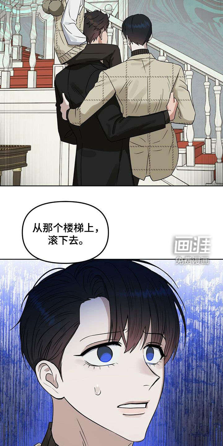 第129话 第24页
