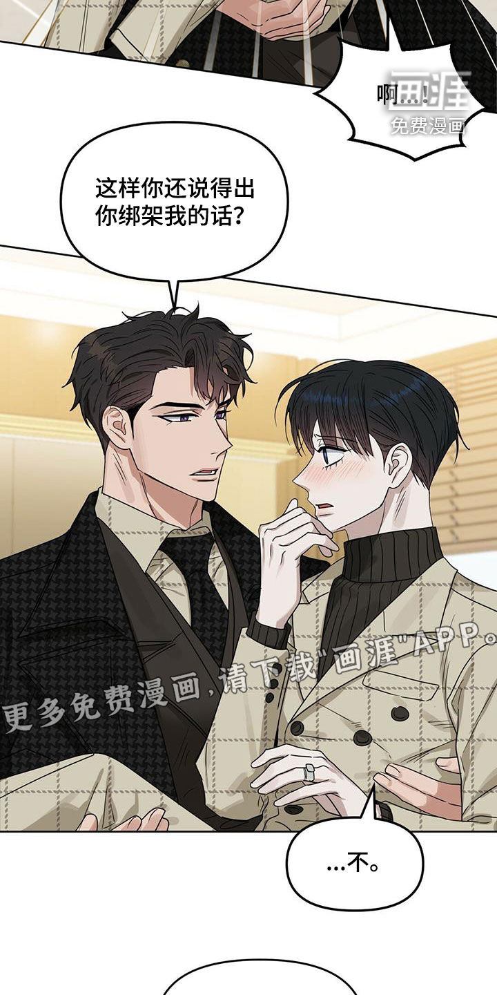 第129话 第3页