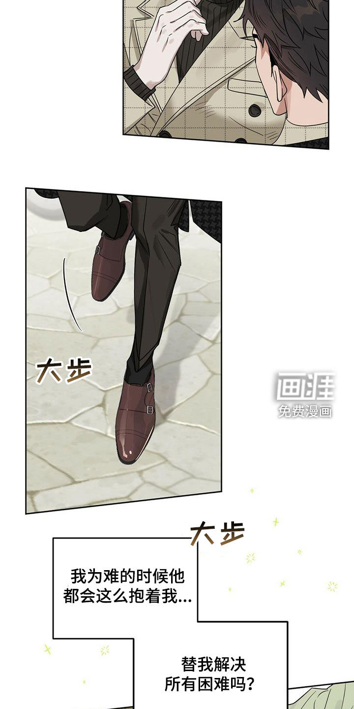 第129话 第18页