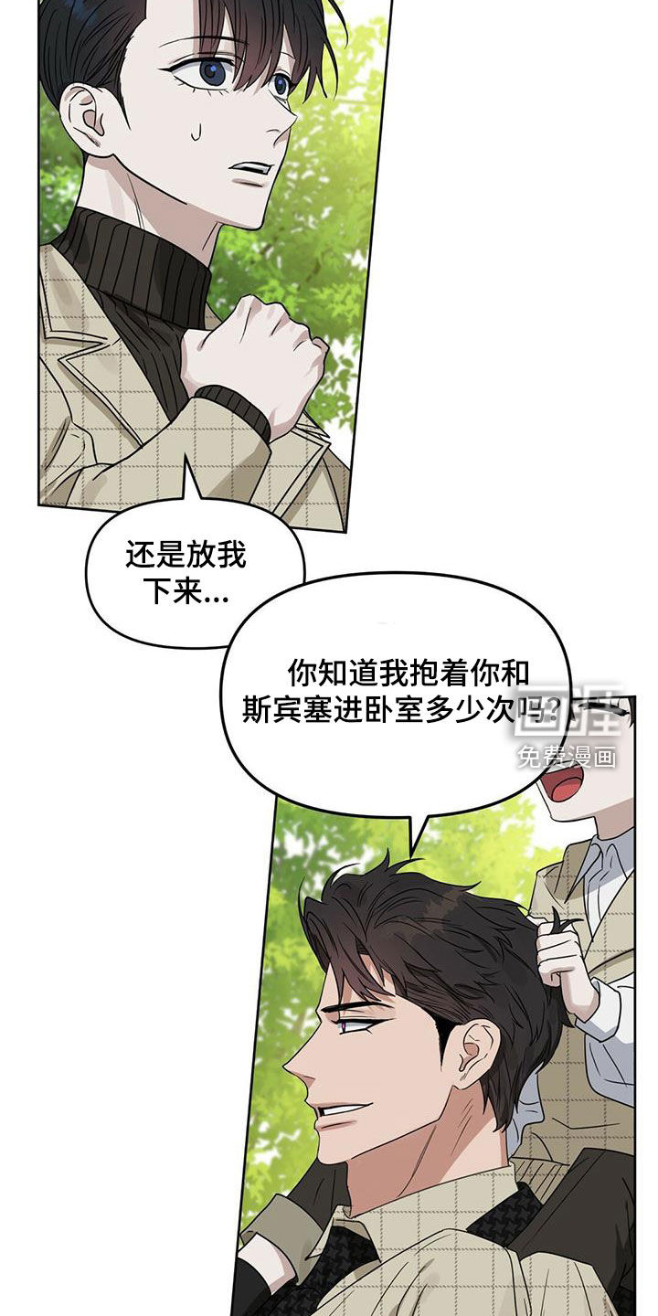 第129话 第15页